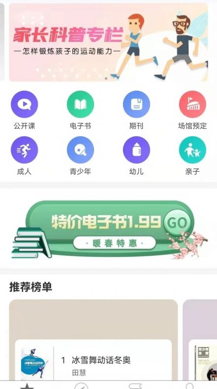 ѧappٷͼ1:
