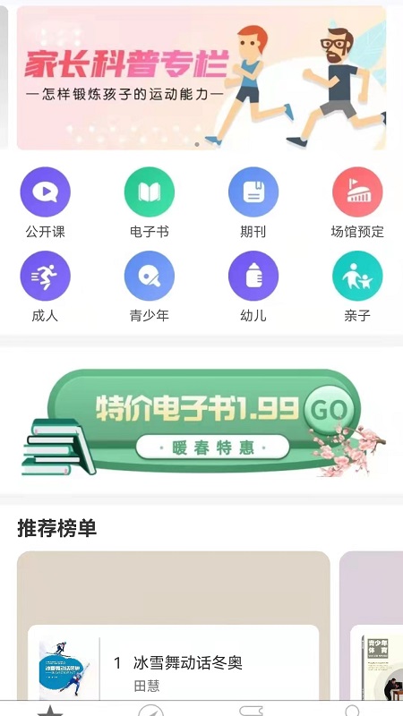 ѧappٷͼƬ1