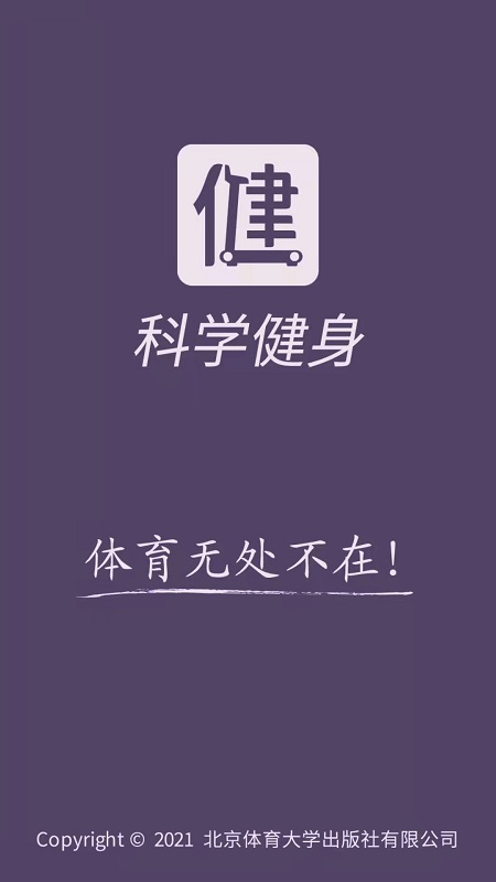 ѧappٷͼƬ3