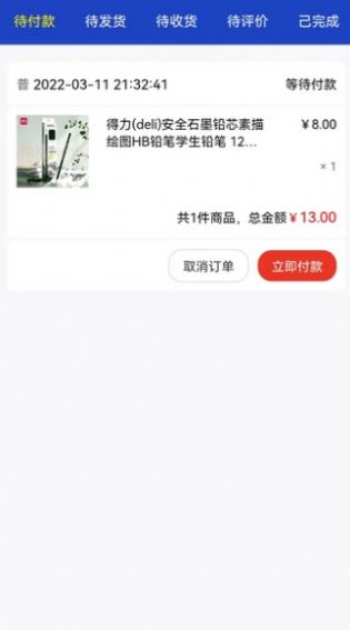 ��ת�����̳�app�ٷ�����ͼ2: