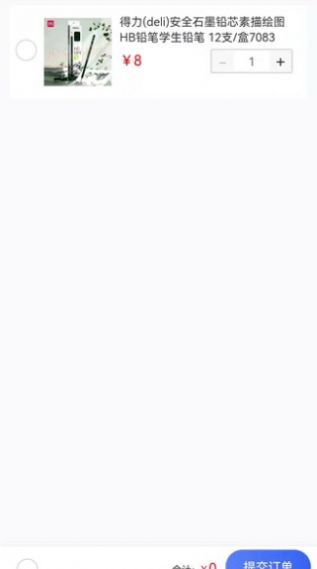 ��ת�����̳�app�ٷ�����ͼƬ2