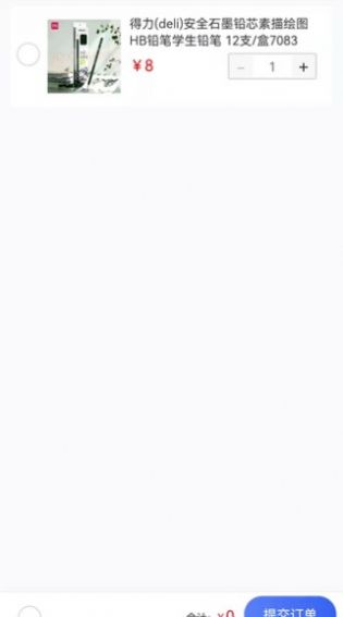 ��ת�����̳�app�ٷ�����ͼƬ3