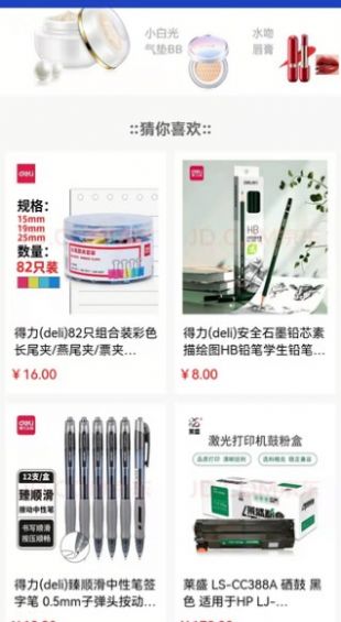 ��ת�����̳�app�ٷ�����ͼƬ5