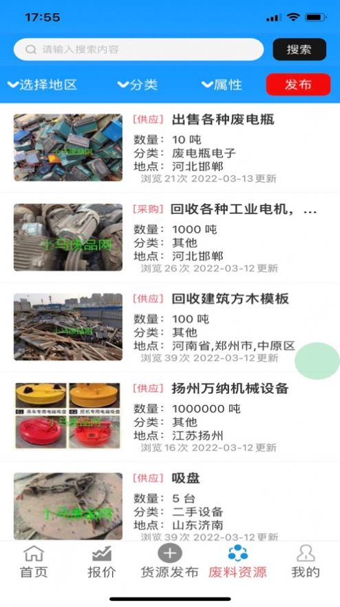 ��ת�����̳�app�ٷ�����ͼƬ4