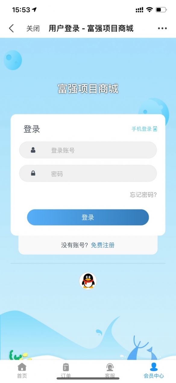 ��ǿ��Ŀ�̳�������ֿγ�app�ٷ���ͼ1: