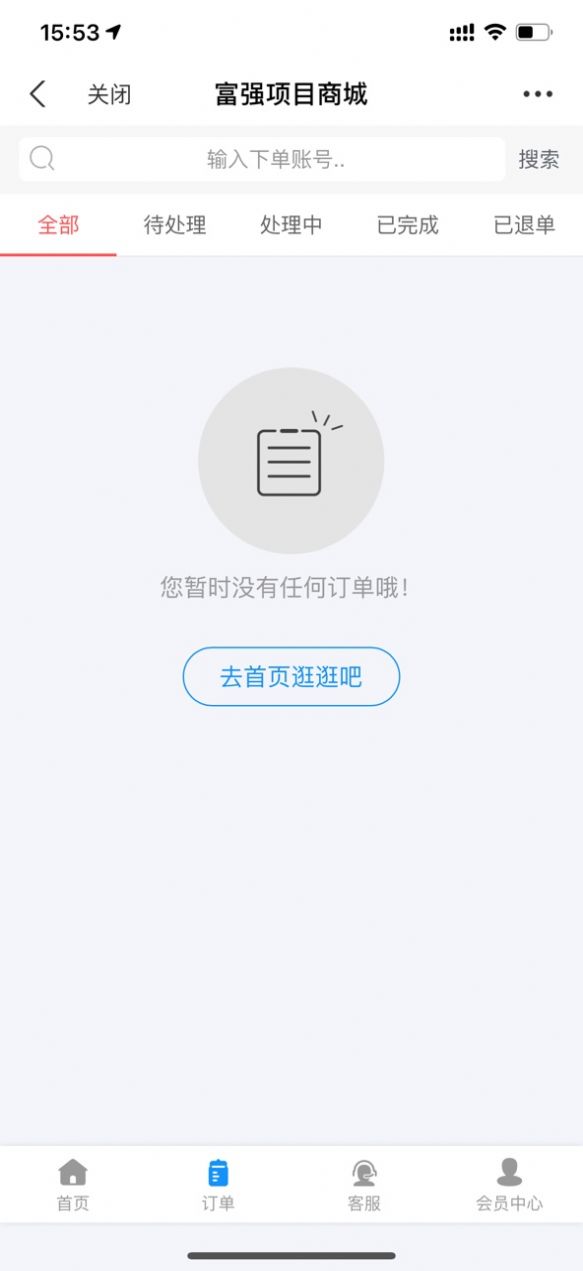 ��ǿ��Ŀ�̳�������ֿγ�app�ٷ���ͼ2: