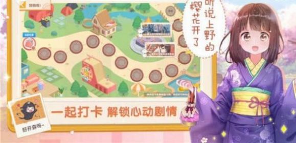 原神胡桃睡著了小遊戲官方版圖2: