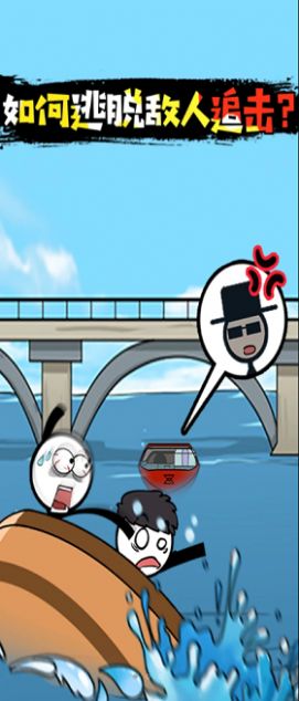 ����˴�Խ������Ϸ�ٷ�������ͼ3: