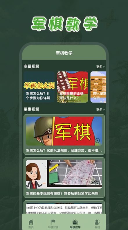 ȫѧϰappٷͼ1: