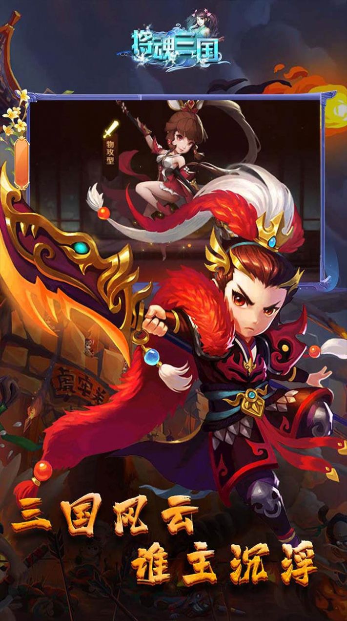 �������������������ιٷ����°�ͼƬ1