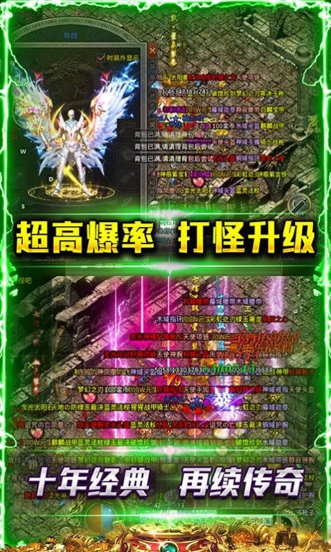 ������Ѫ֮�����ιٷ����°�ͼƬ1