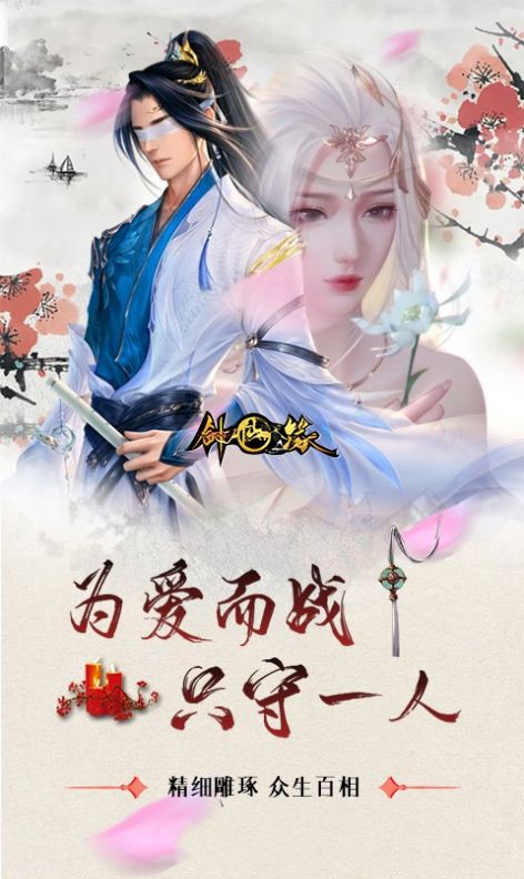 ����Ե����ż����ιٷ����°�ͼƬ2