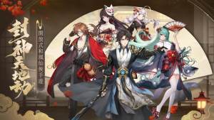 封神天地劫手游正版官方下载图片1