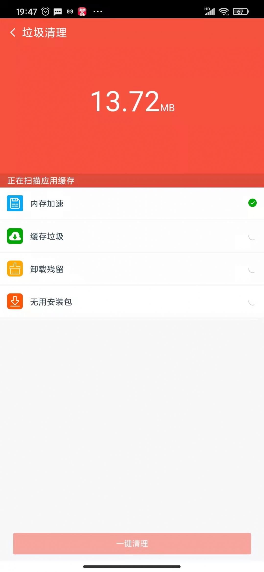 APP֙CD2: