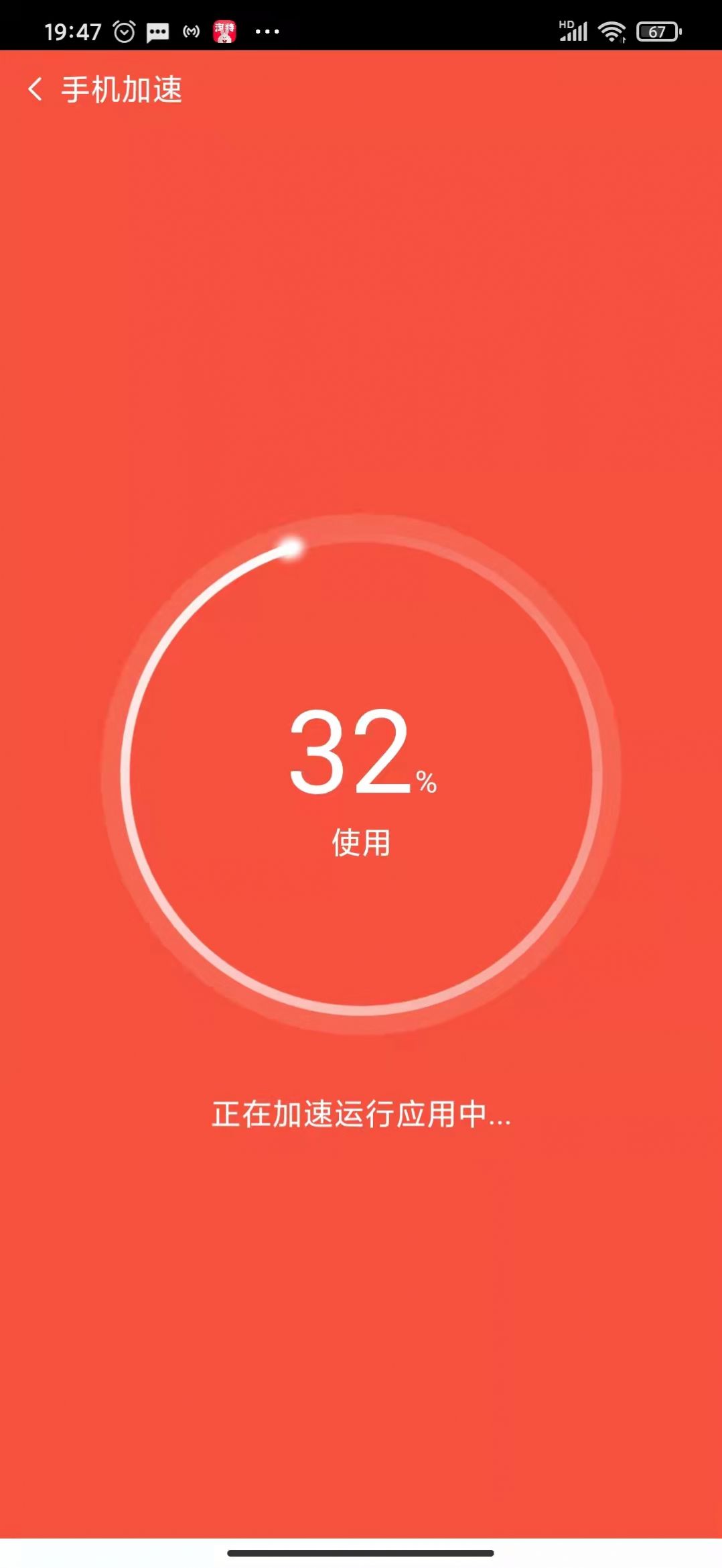 APP֙CD3: