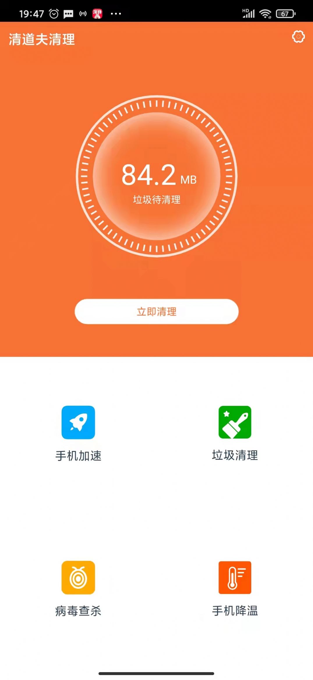 APP֙CDƬ2