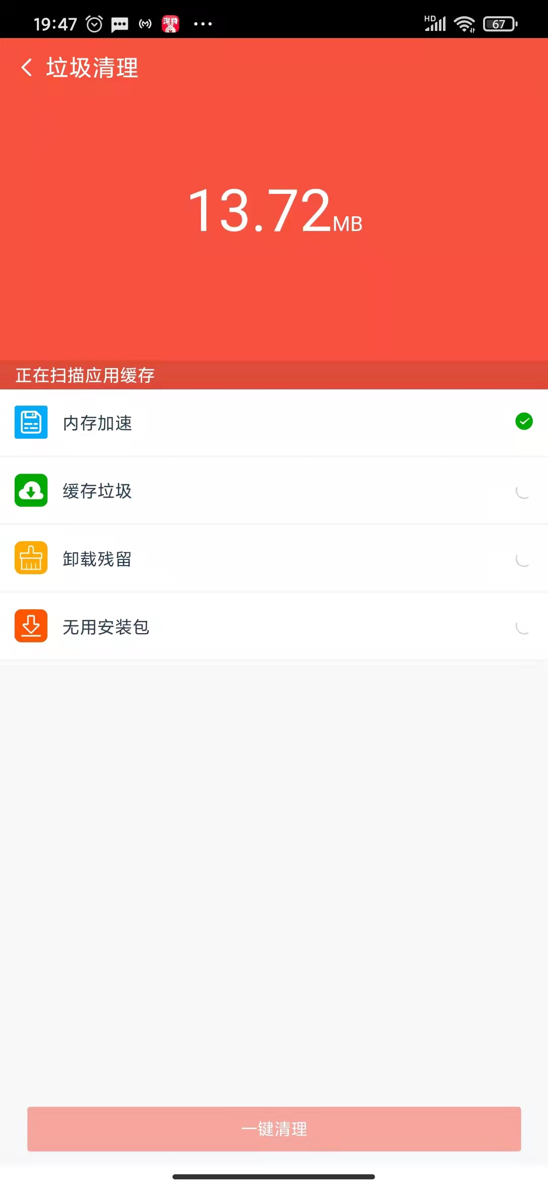 APP֙CDƬ5