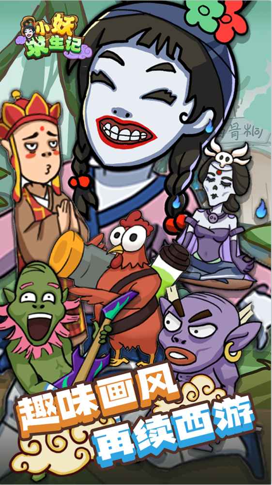 С������ӛ�[��׿���°�D2: