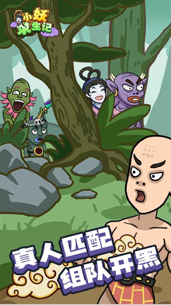 С������ӛ�[��׿���°�DƬ1