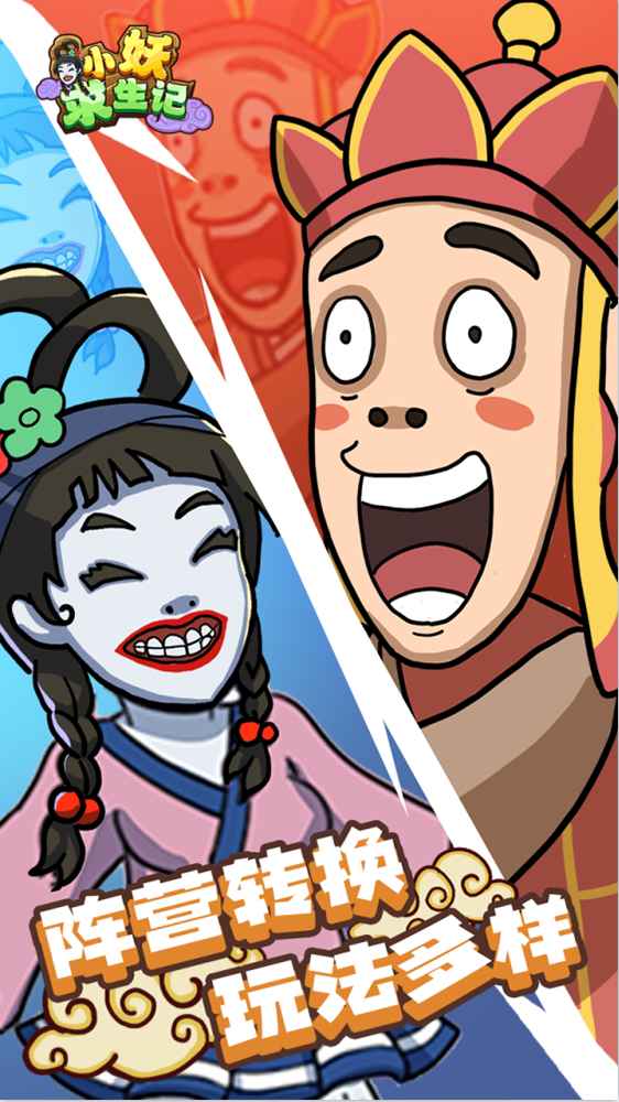 С������ӛ�[��׿���°�DƬ2