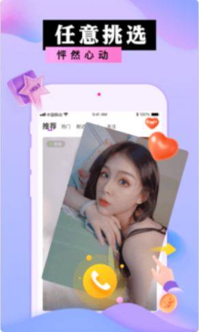 ۸۽iosappD2