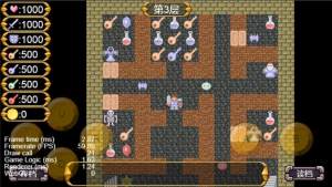 魔塔50游戏安卓最新版下载图片1