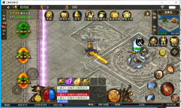 �������޵����ιٷ����°�����ͼ1: