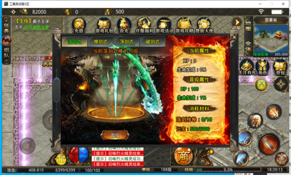 �������޵����ιٷ����°�����ͼ3: