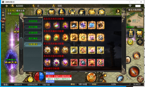 �������޵����ιٷ����°�����ͼ2: