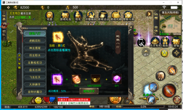 复生无限刀手游官方最新版下载图片1