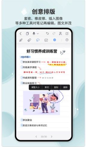 HuionNote appD3