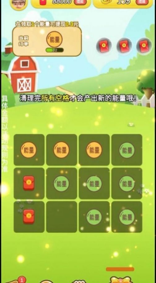 ƻɭϷ°ͼ2: