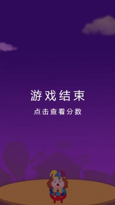 ��ˣת����Ϸ���°�׿��ͼ3: