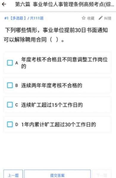 Iλԇྚ}app°D3: