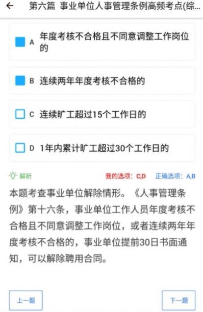 Iλԇྚ}app°D1: