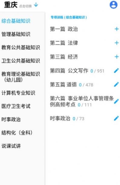 Iλԇྚ}app°D2: