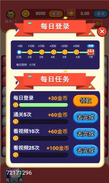 ������������Ϸ����������ͼ1: