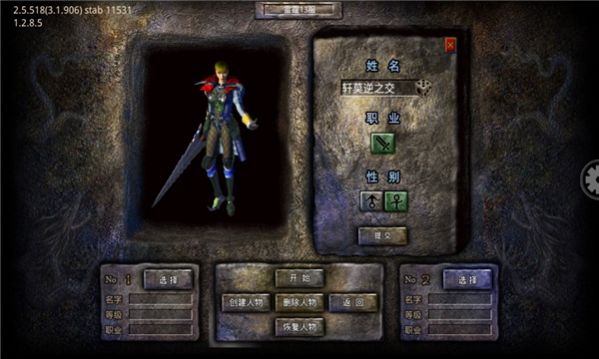 ��ѩ�򱦰����ιٷ����°�ͼ2: