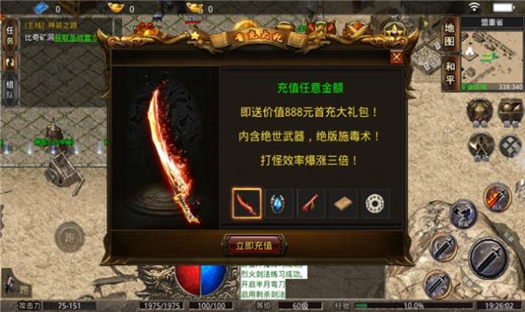 ��ѩ�򱦰����ιٷ����°�ͼ3: