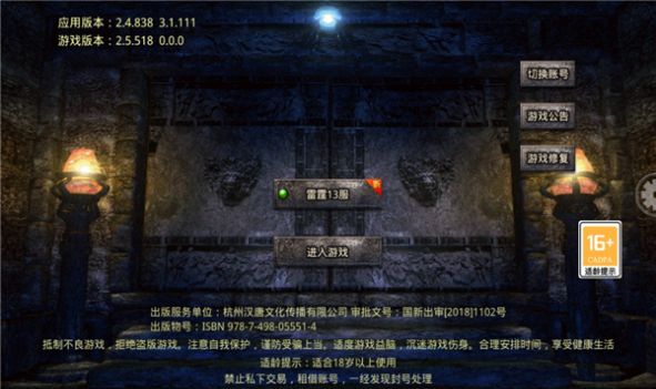 ��ѩ�򱦰����ιٷ����°�ͼƬ1