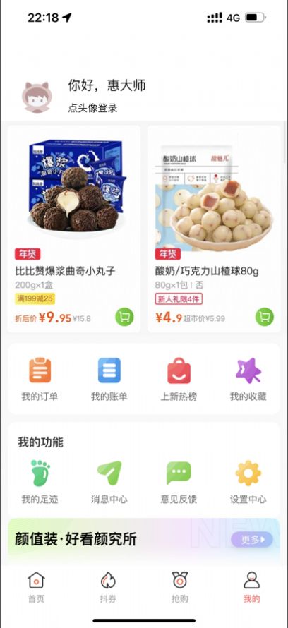 �ݴ�ʦ����app�ٷ�����ͼ3: