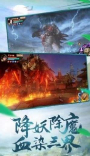 大夢風禦九秋手遊官方版圖2:
