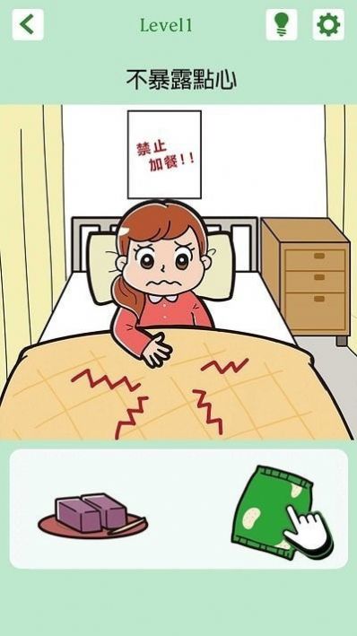 ����¶�͵���������Ϸ�ٷ���׿��ͼ1: