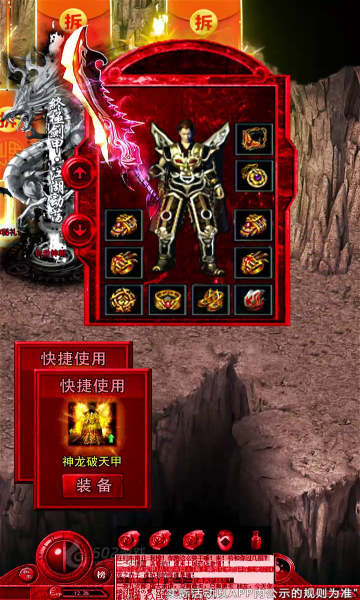 ��﹥�ٰ�񱩴������ιٷ����°�ͼ1: