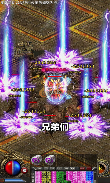 ��﹥�ٰ�񱩴������ιٷ����°�ͼ2: