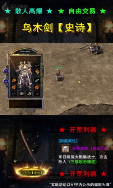 ��﹥�ٰ�񱩴������ιٷ����°�ͼ3: