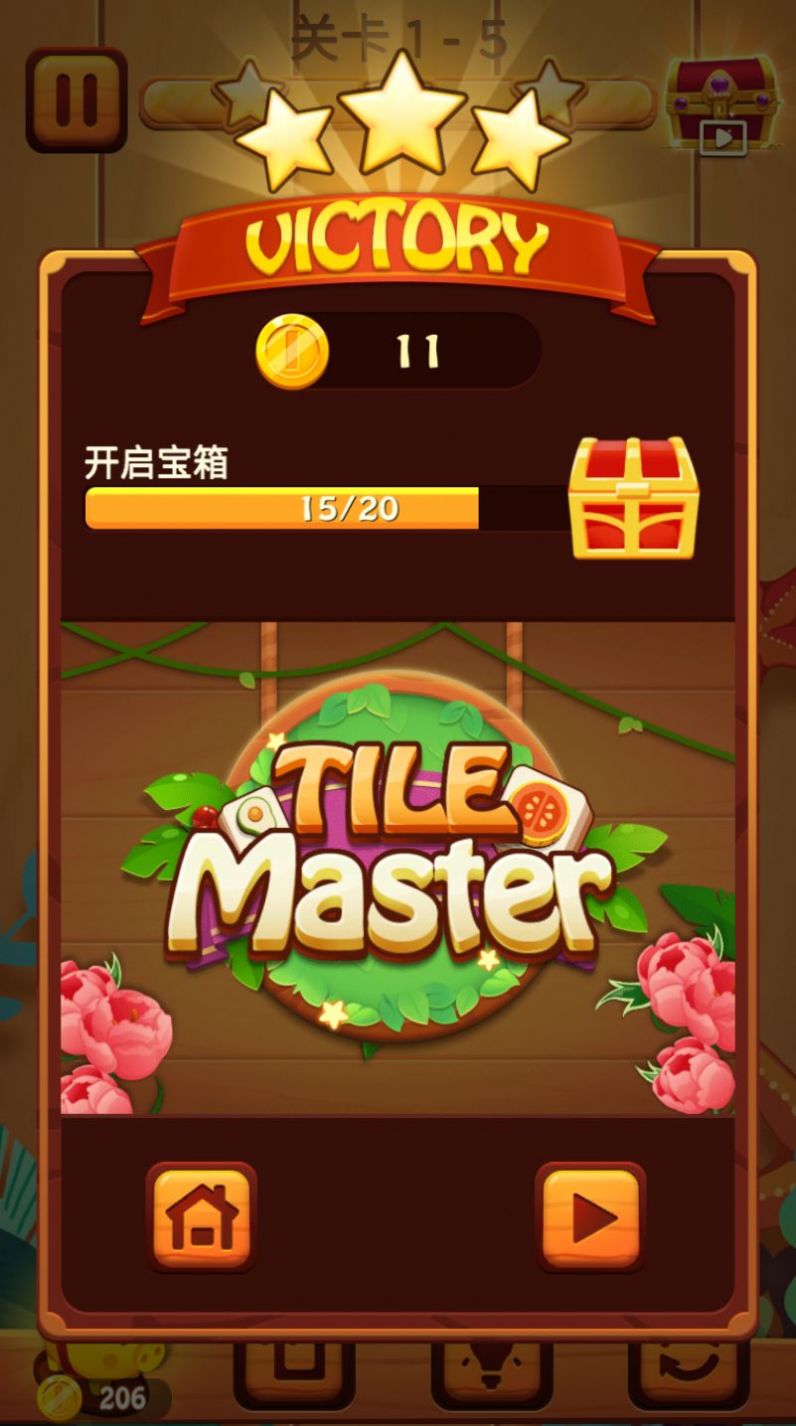 ƥ���ʦ��������Ϸ��׿���°�ͼ3: