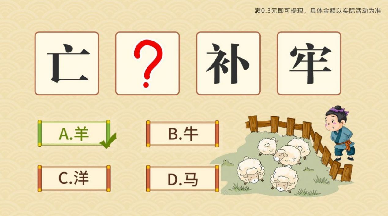 ����xiaoGG��Ϸ���º����ͼ1: