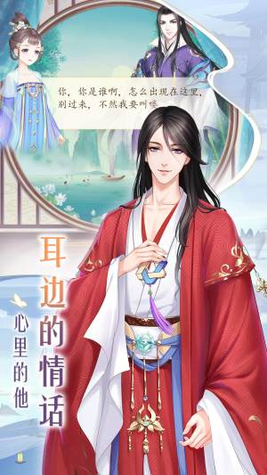 百變霓裳手遊官方下載圖片1