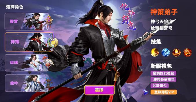 �����ħ�ٷ���Ϸ����ͼ1: